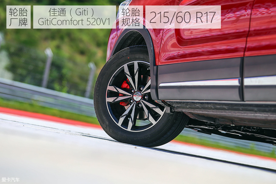 二代海马S5;海马S5;S5