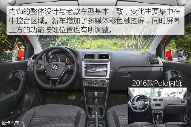 换装新动力 爱卡测2018款上汽大众Polo 换装新动力 爱卡测2018款上汽大众Polo