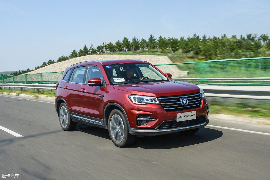 长安乘用车2018款长安CS75