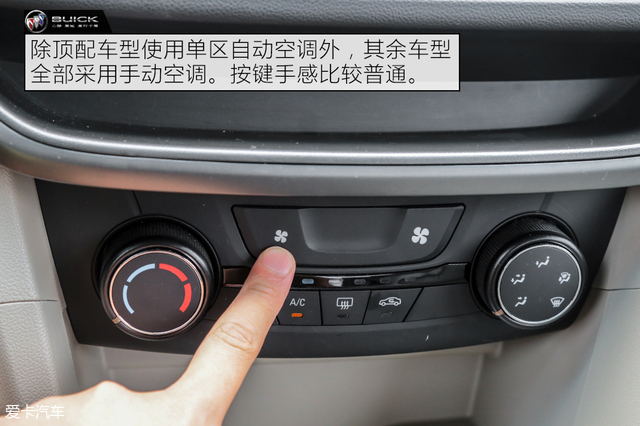 动力满足家用需求 别克英朗15T性能测试 动力满足家用需求 别克英朗15T性能测试