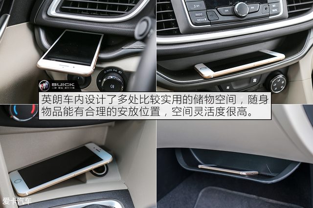 动力满足家用需求 别克英朗15T性能测试 动力满足家用需求 别克英朗15T性能测试