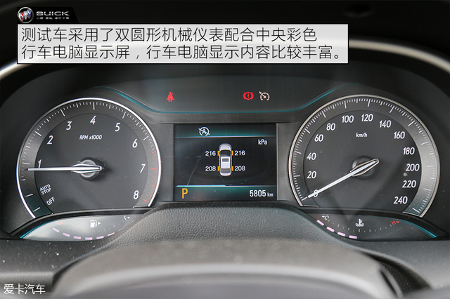 动力满足家用需求 别克英朗15T性能测试 动力满足家用需求 别克英朗15T性能测试
