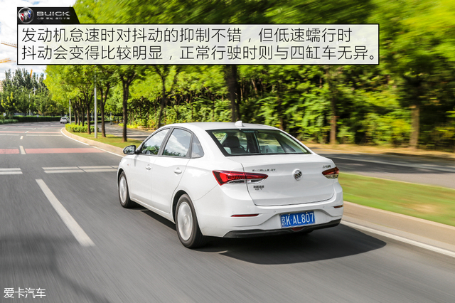动力满足家用需求 别克英朗15T性能测试