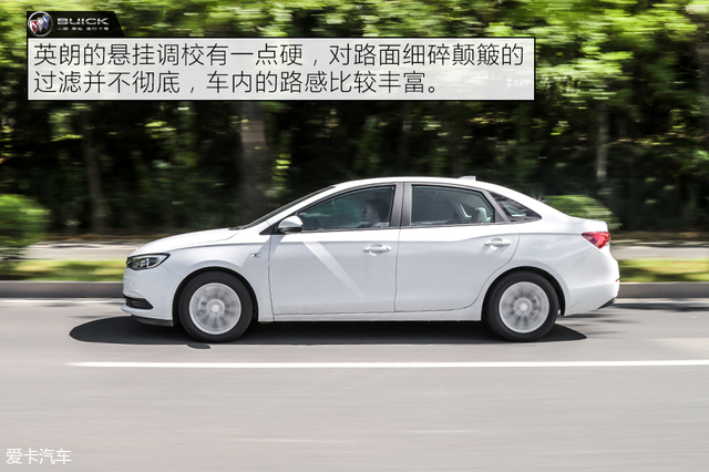 动力满足家用需求 别克英朗15T性能测试