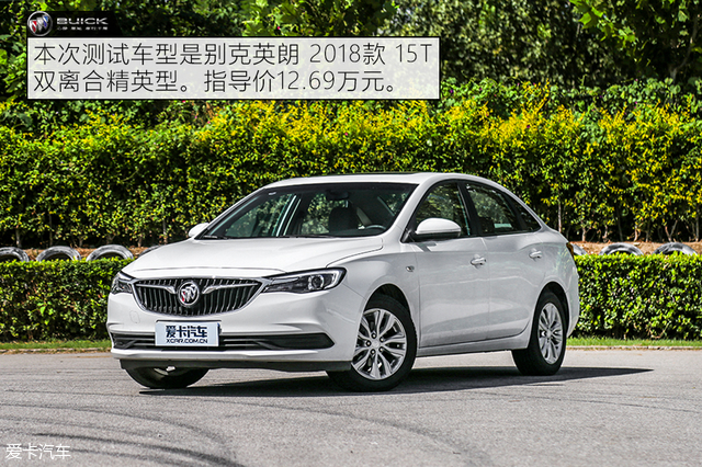 动力满足家用需求 别克英朗15T性能测试 动力满足家用需求 别克英朗15T性能测试