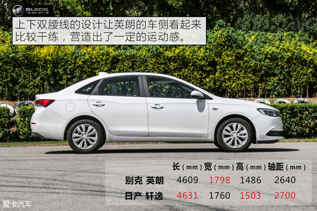 动力满足家用需求 别克英朗15T性能测试 动力满足家用需求 别克英朗15T性能测试