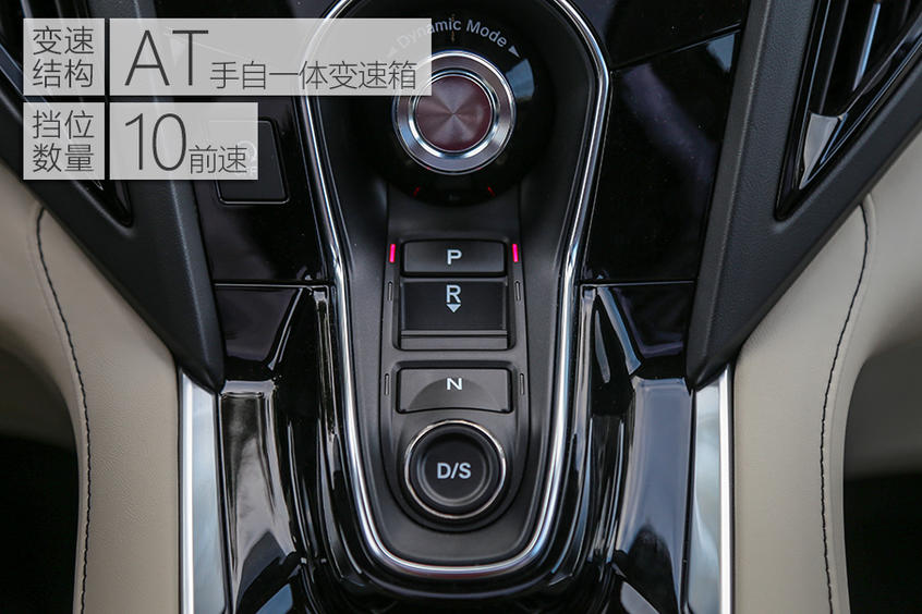 逆襲之戰(zhàn) 試廣汽謳歌全新RDX 2.0T 10AT