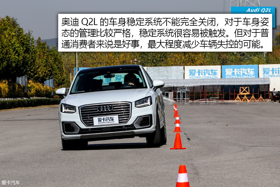 奥迪Q2Lx-test