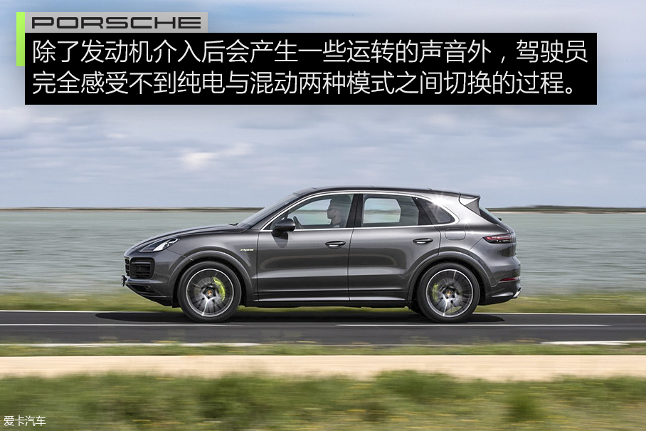 摇钱树上的青柠 试驾Cayenne E-Hybrid