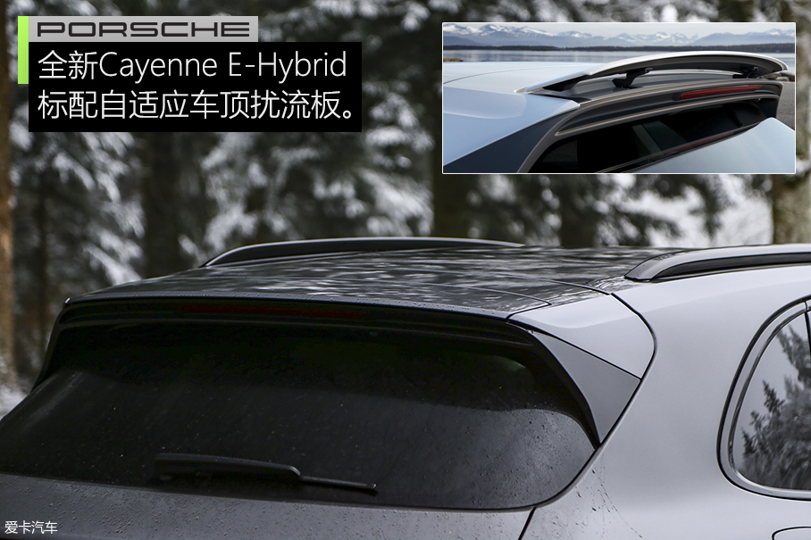 摇钱树上的青柠 试驾Cayenne E-Hybrid