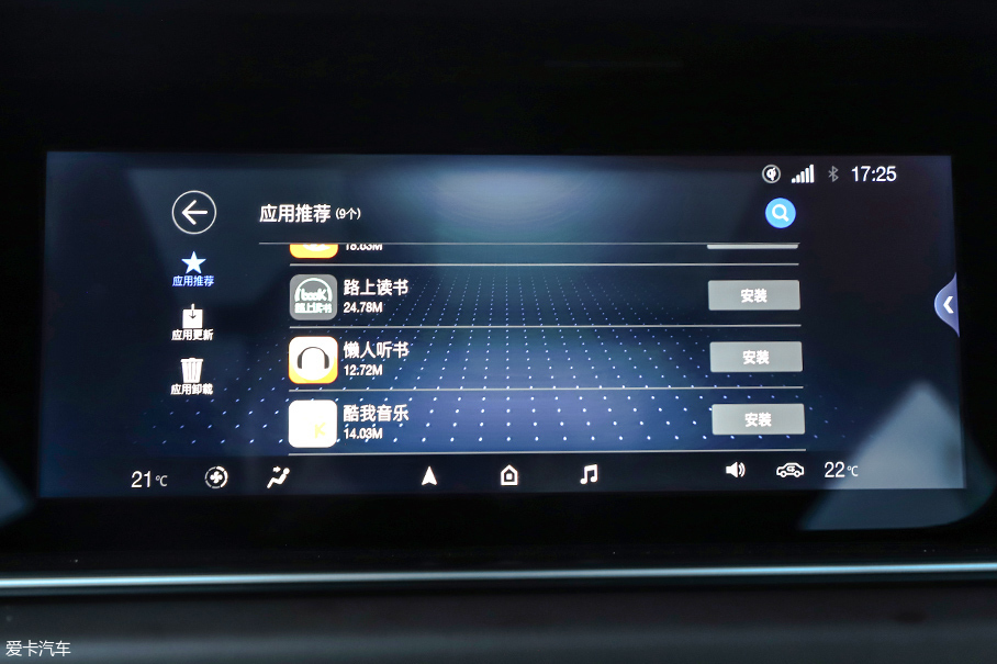 真正能满足刚需的MPV 试驾广汽传祺GM6