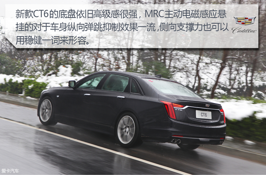 上汽通用凯迪拉克2019款凯迪拉克CT6