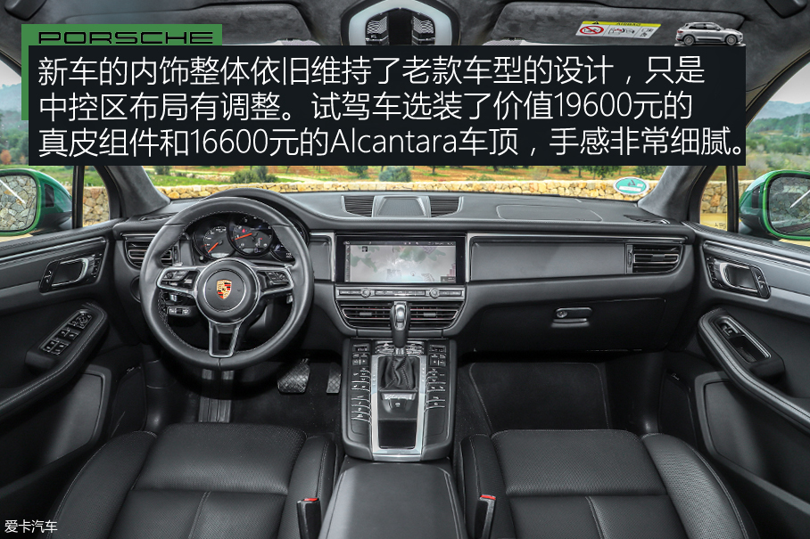 保时捷走进家用市场？海外试驾新Macan
