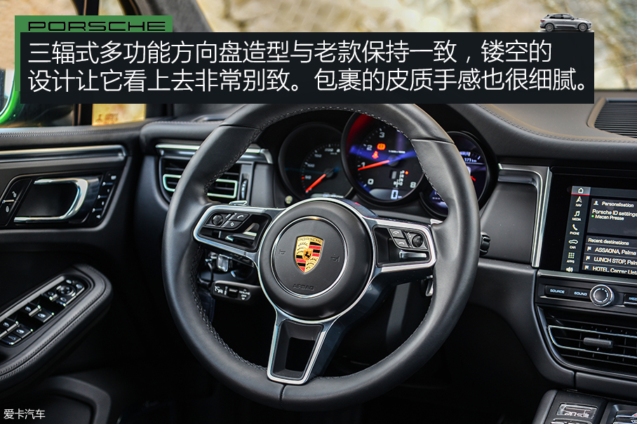 保时捷走进家用市场？海外试驾新Macan