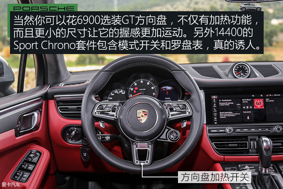 > 海外试保时捷新macan