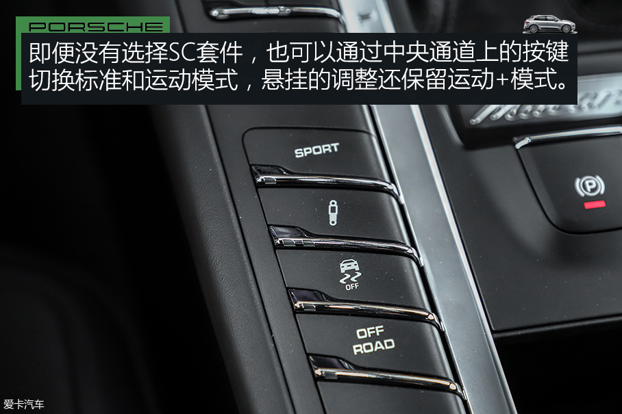保时捷走进家用市场？海外试驾新Macan