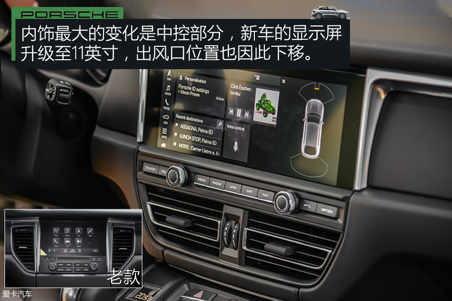 保时捷走进家用市场？海外试驾新Macan