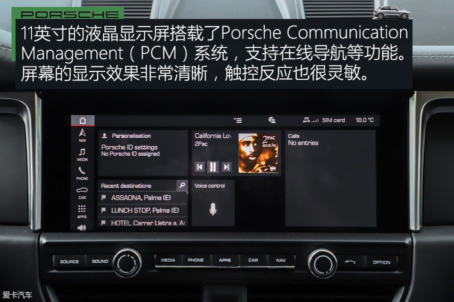 保时捷走进家用市场？海外试驾新Macan