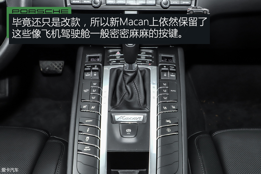保时捷走进家用市场？海外试驾新Macan