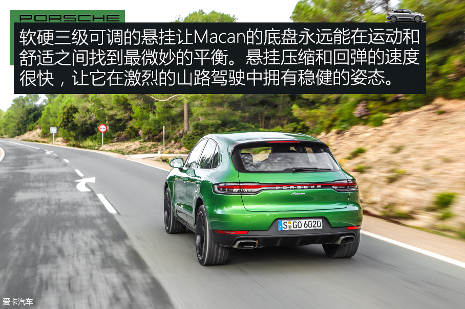 保时捷走进家用市场？海外试驾新Macan