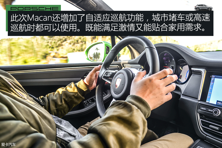 保时捷走进家用市场？海外试驾新Macan