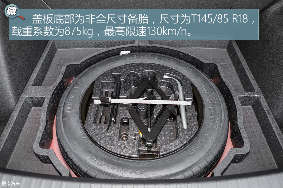 微观察 柯迪亚克GT TSI380四驱旗舰版就细节探索