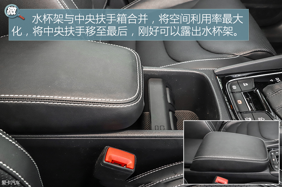 微观察 柯迪亚克GT TSI380四驱旗舰版就细节探索