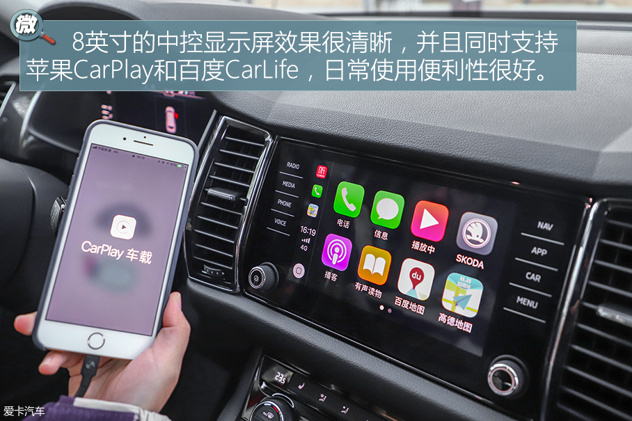 微观察 柯迪亚克GT TSI380四驱旗舰版就细节探索
