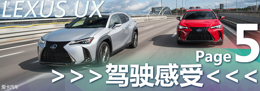雷克萨斯2018款雷克萨斯UX