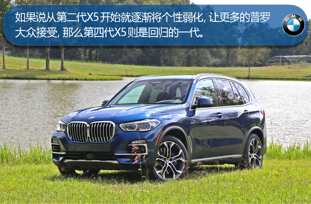 宝马(进口)2019款宝马X5 宝马(进口)2019款宝马X5