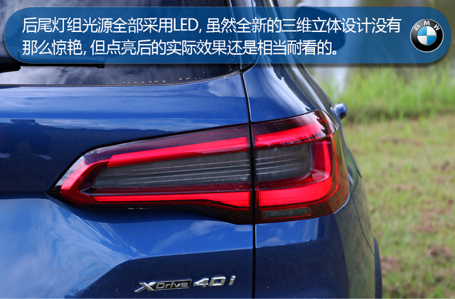 宝马(进口)2019款宝马X5 宝马(进口)2019款宝马X5