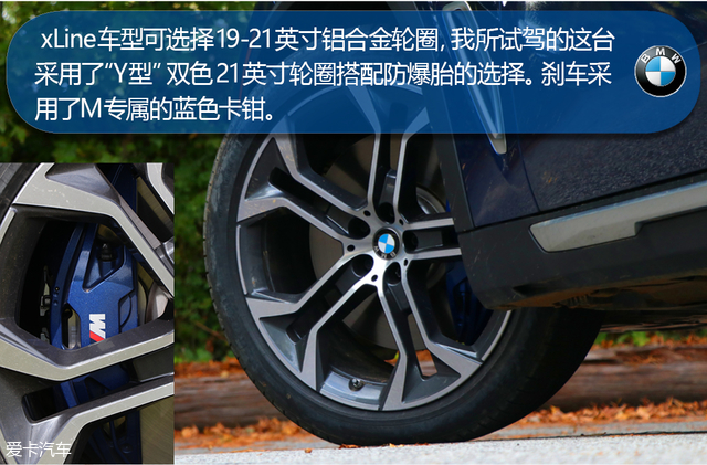 宝马(进口)2019款宝马X5 宝马(进口)2019款宝马X5