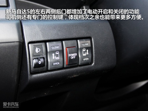 馬自達 2011款馬自達5