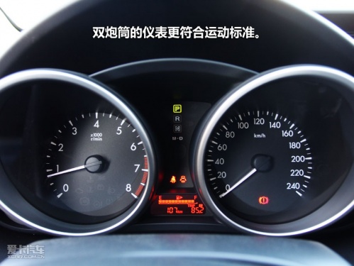 馬自達 2011款馬自達5