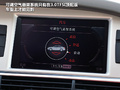 2011��µ�A6L��Ҫϸ��