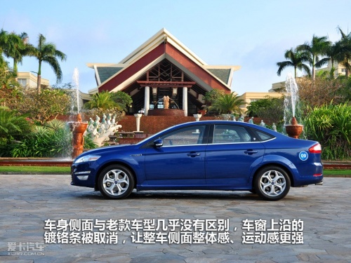 長安福特 2011款蒙迪歐致勝