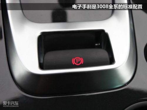 标致3008试驾