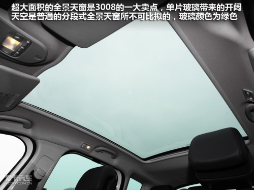 标致3008试驾