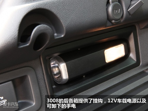标致3008试驾