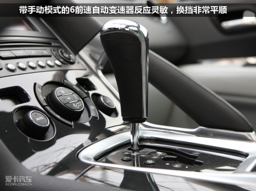 标致3008试驾
