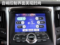 第八代索纳塔