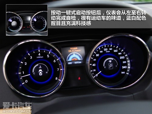 第八代索纳塔