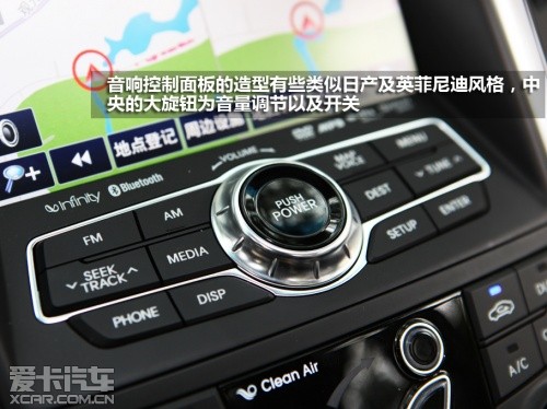 第八代索纳塔