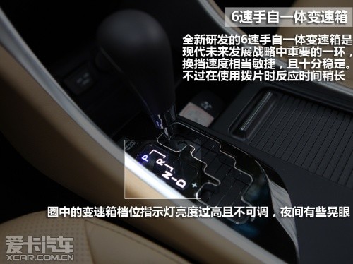 第八代索纳塔
