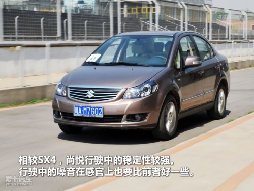 长安铃木；天语；SX4；尚悦