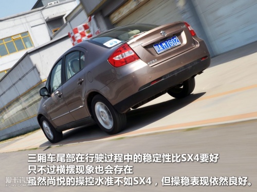 长安铃木；天语；SX4；尚悦