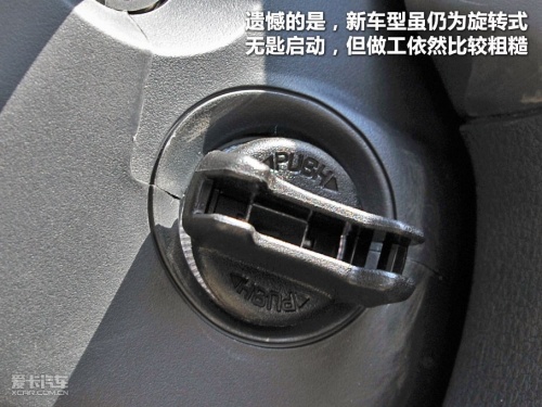 长安铃木；天语；SX4；尚悦