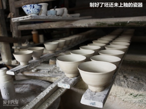 锐界徽饶古道之行