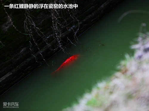 锐界徽饶古道之行