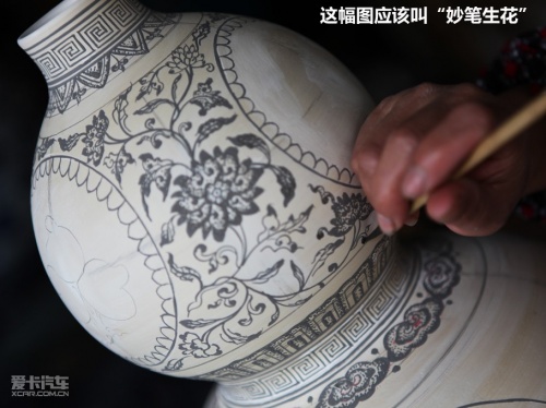 锐界徽饶古道之行